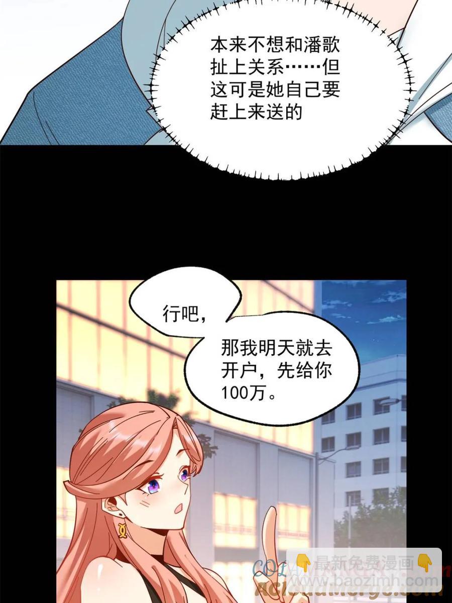 第83话-第83话