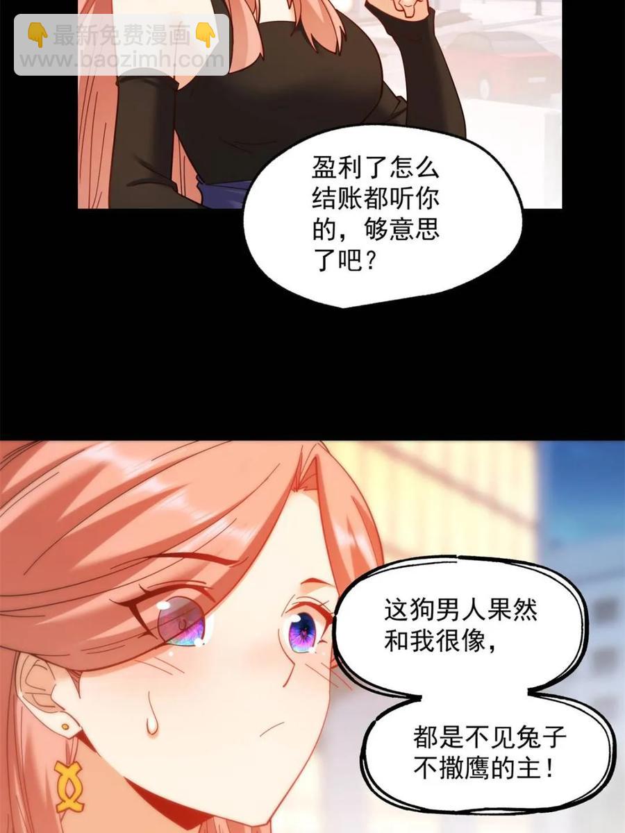 第83话-第83话