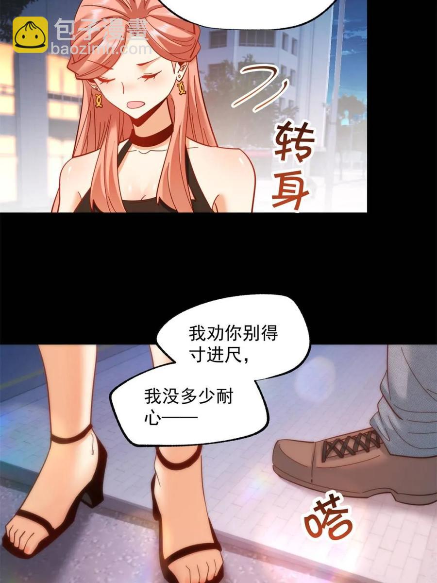 第83话-第83话