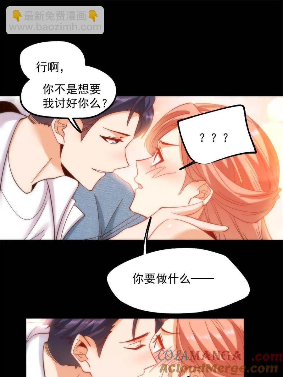 第83话-第83话