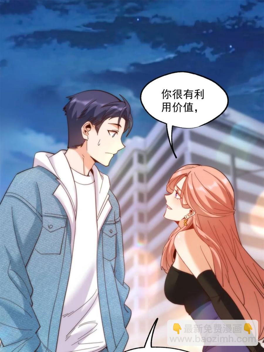 第83话-第83话