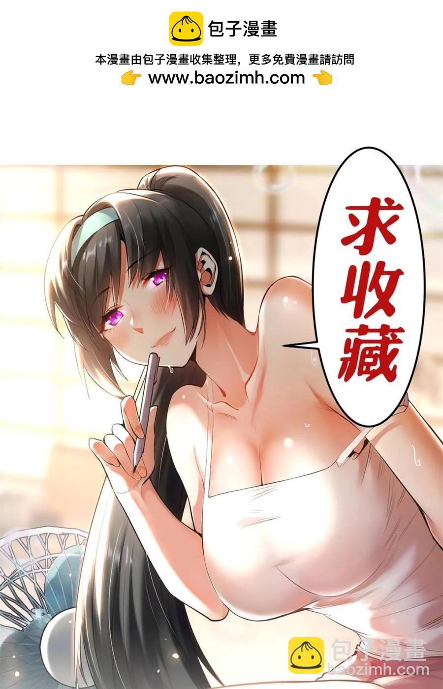 第83话-第83话