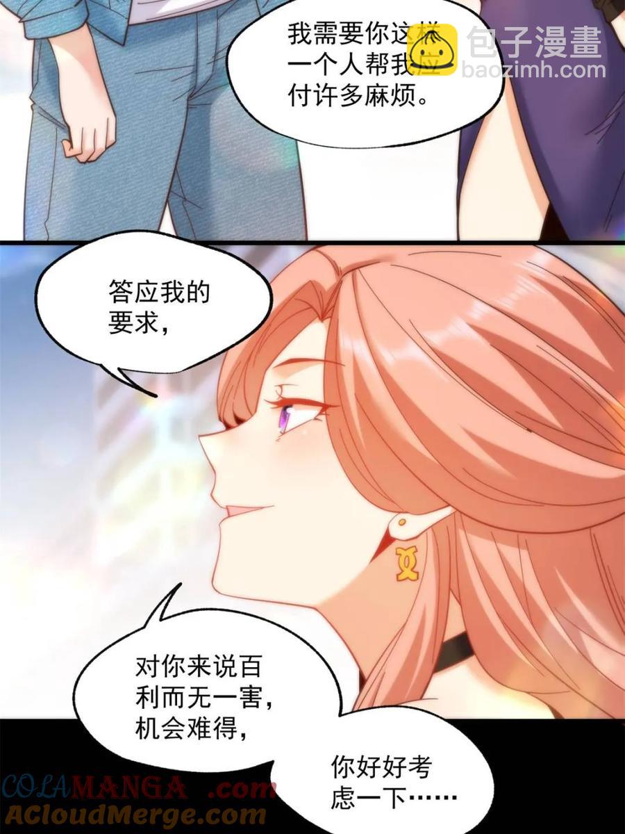 第83话-第83话