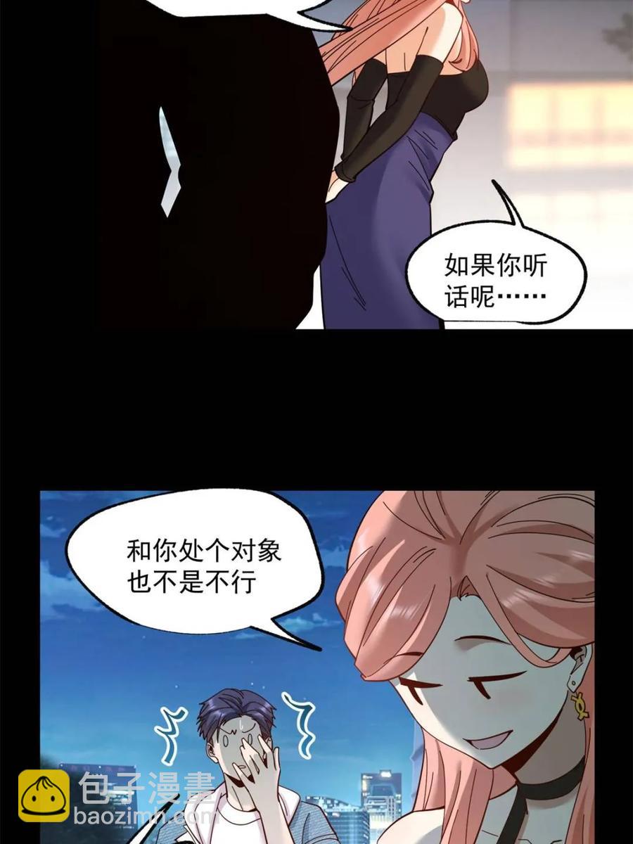 第83话-第83话