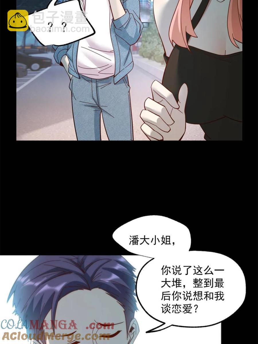 第83话-第83话