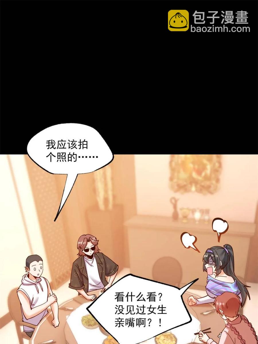 第85话-第85话