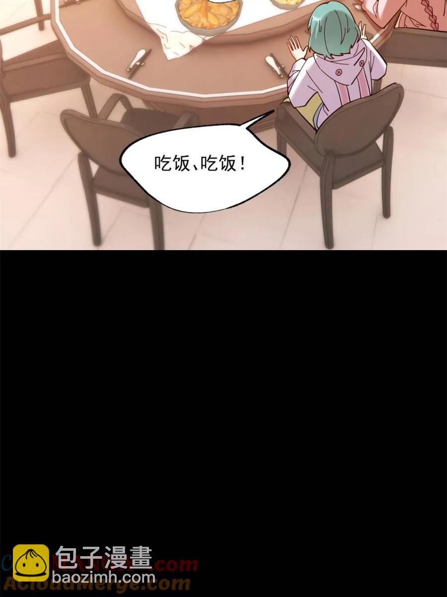第85话-第85话