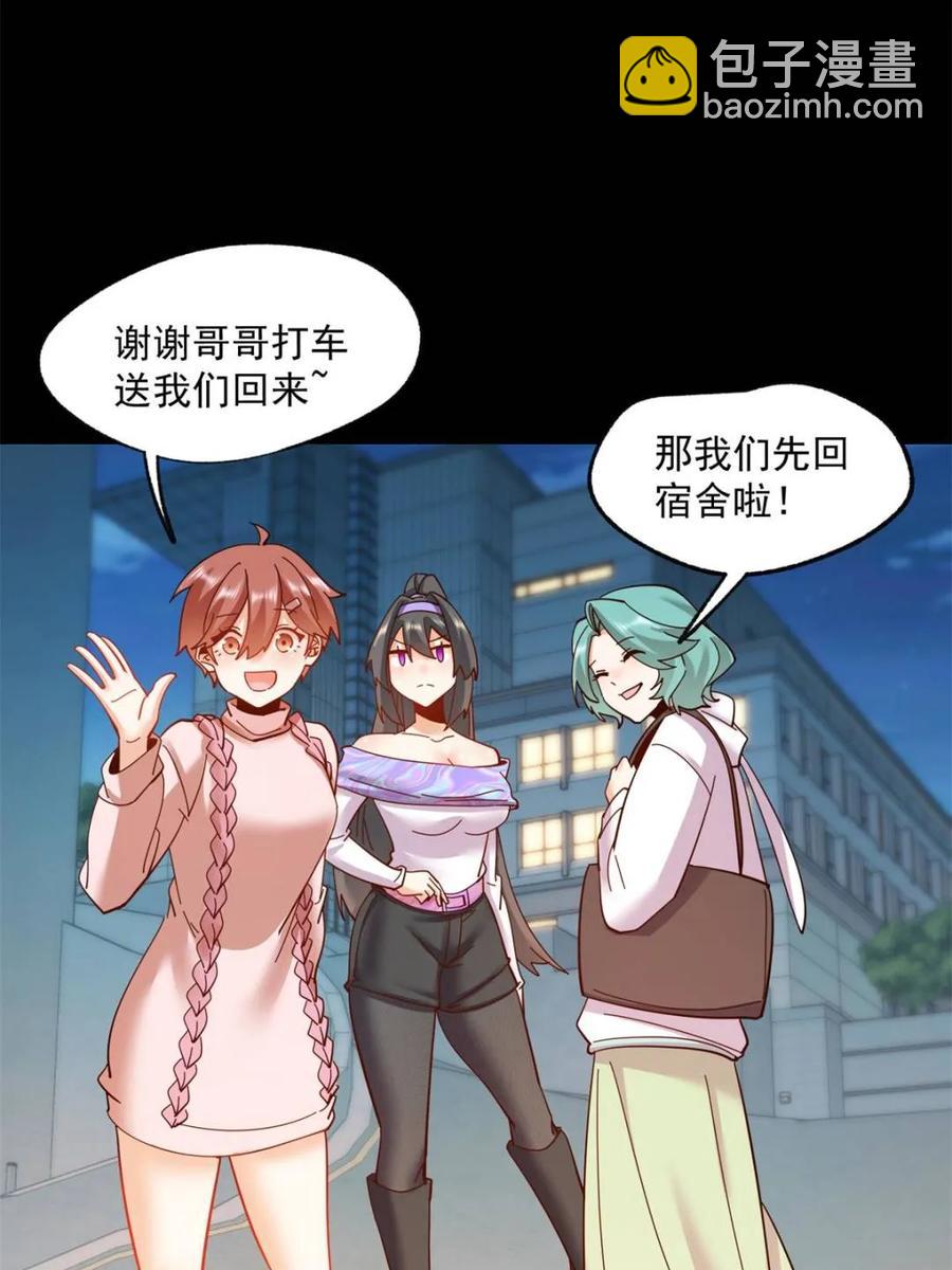 第85话-第85话