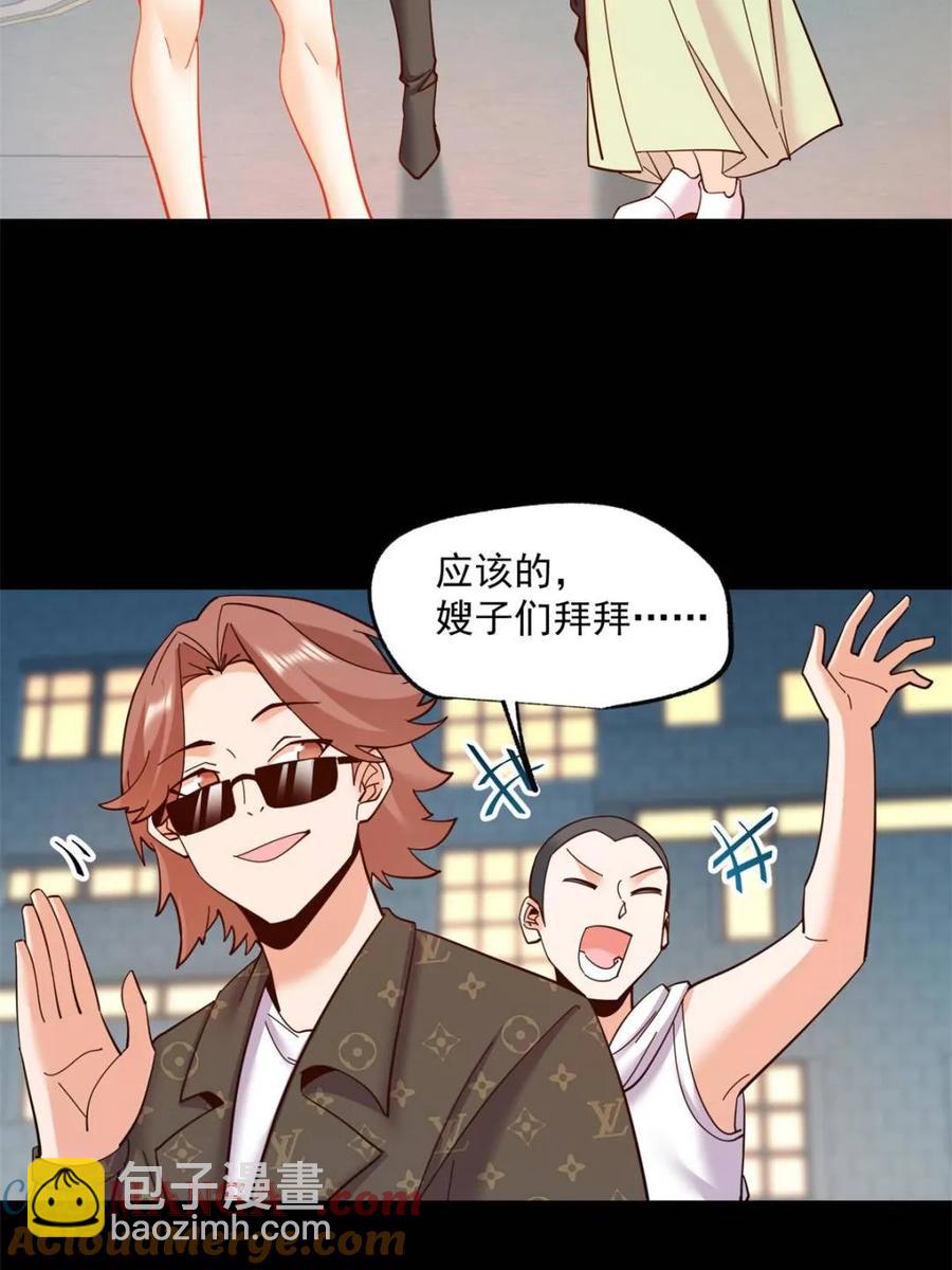 第85话-第85话