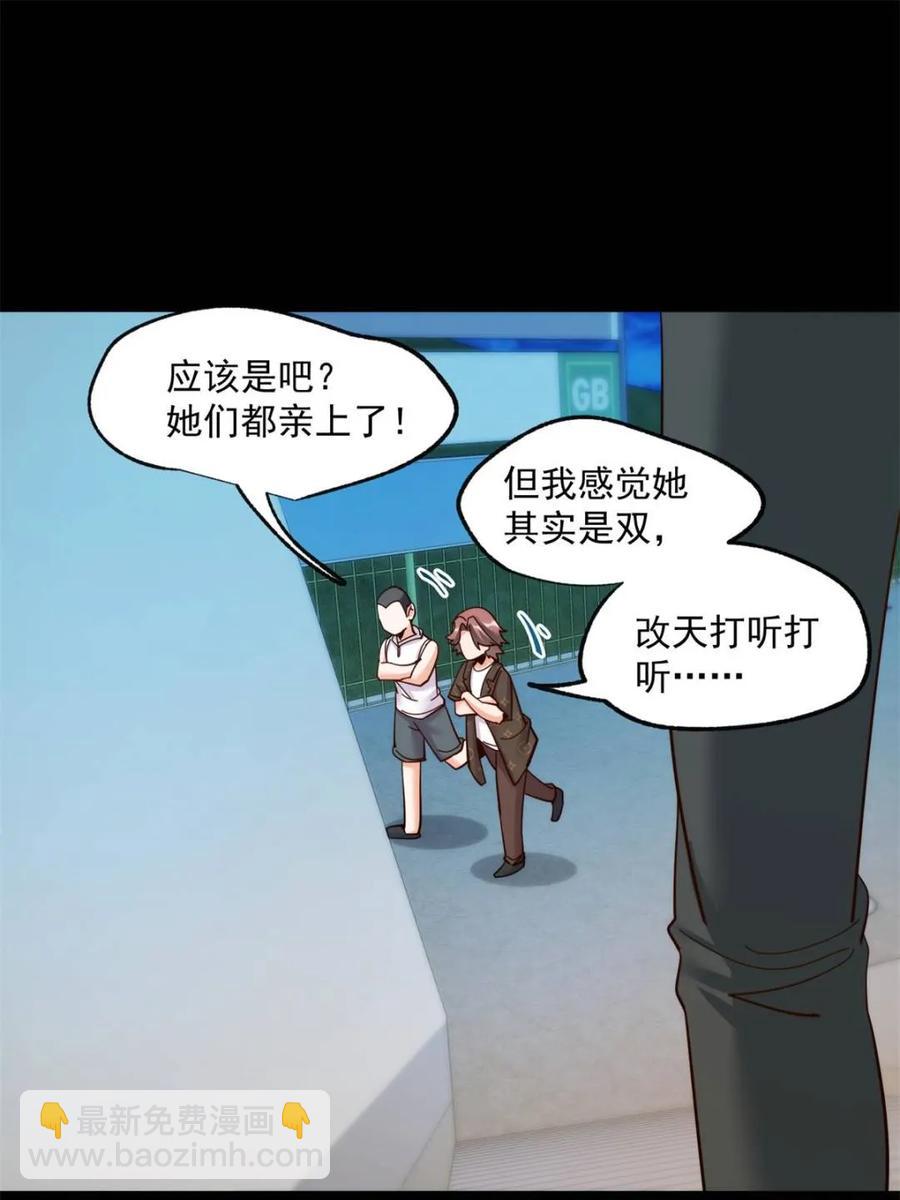 第85话-第85话