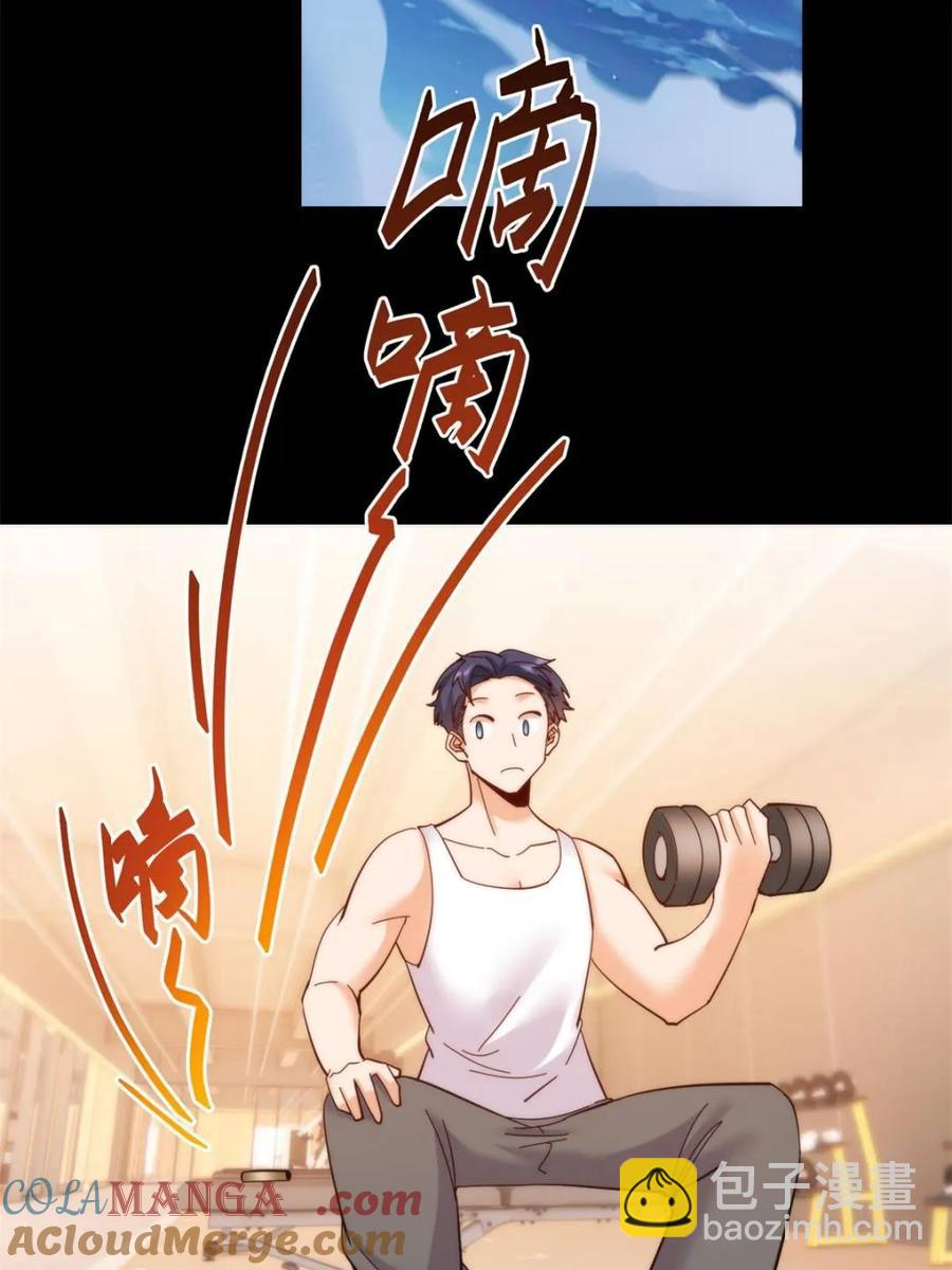 第85话-第85话
