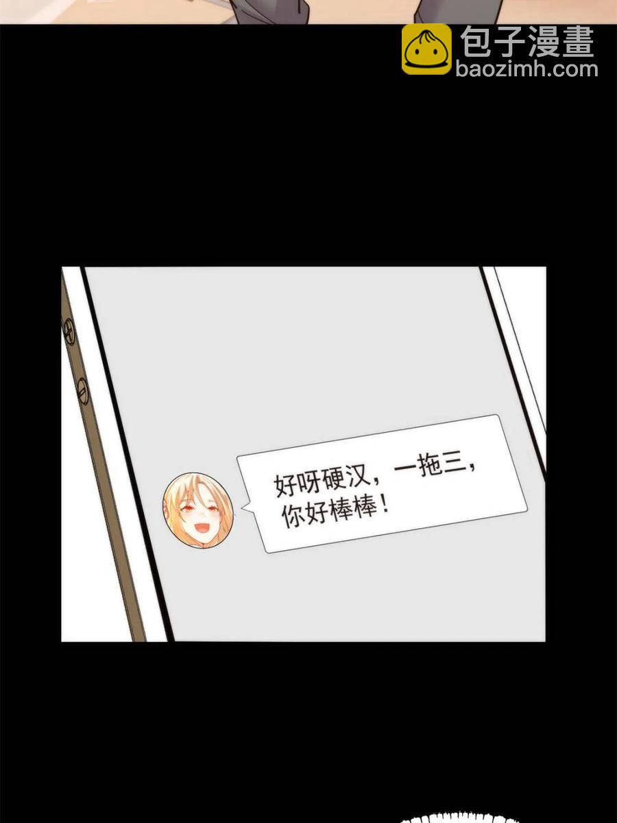 第85话-第85话