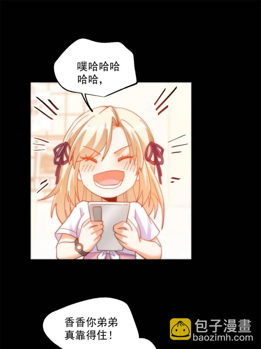 第85话-第85话