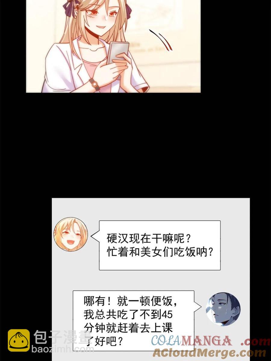 第85话-第85话