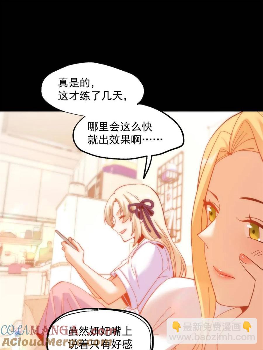 第85话-第85话