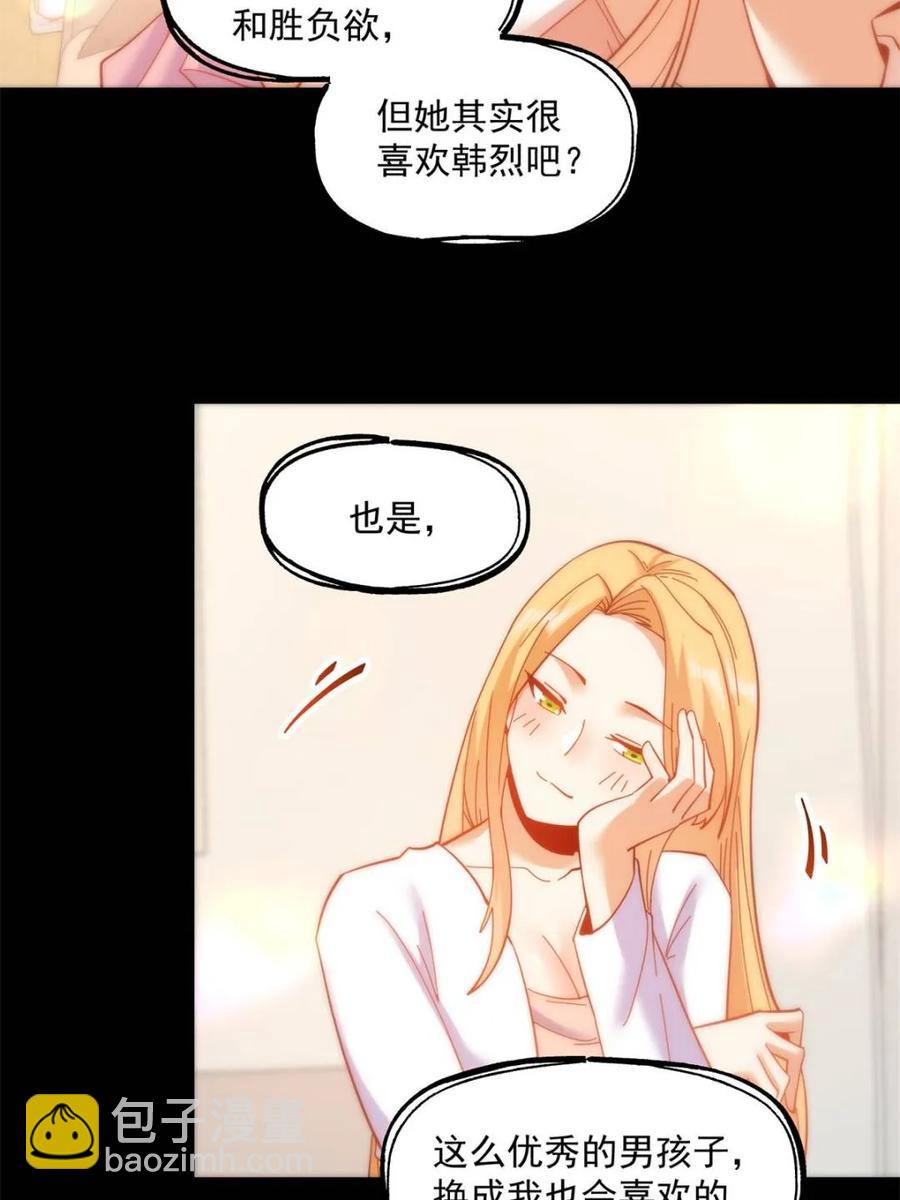 第85话-第85话