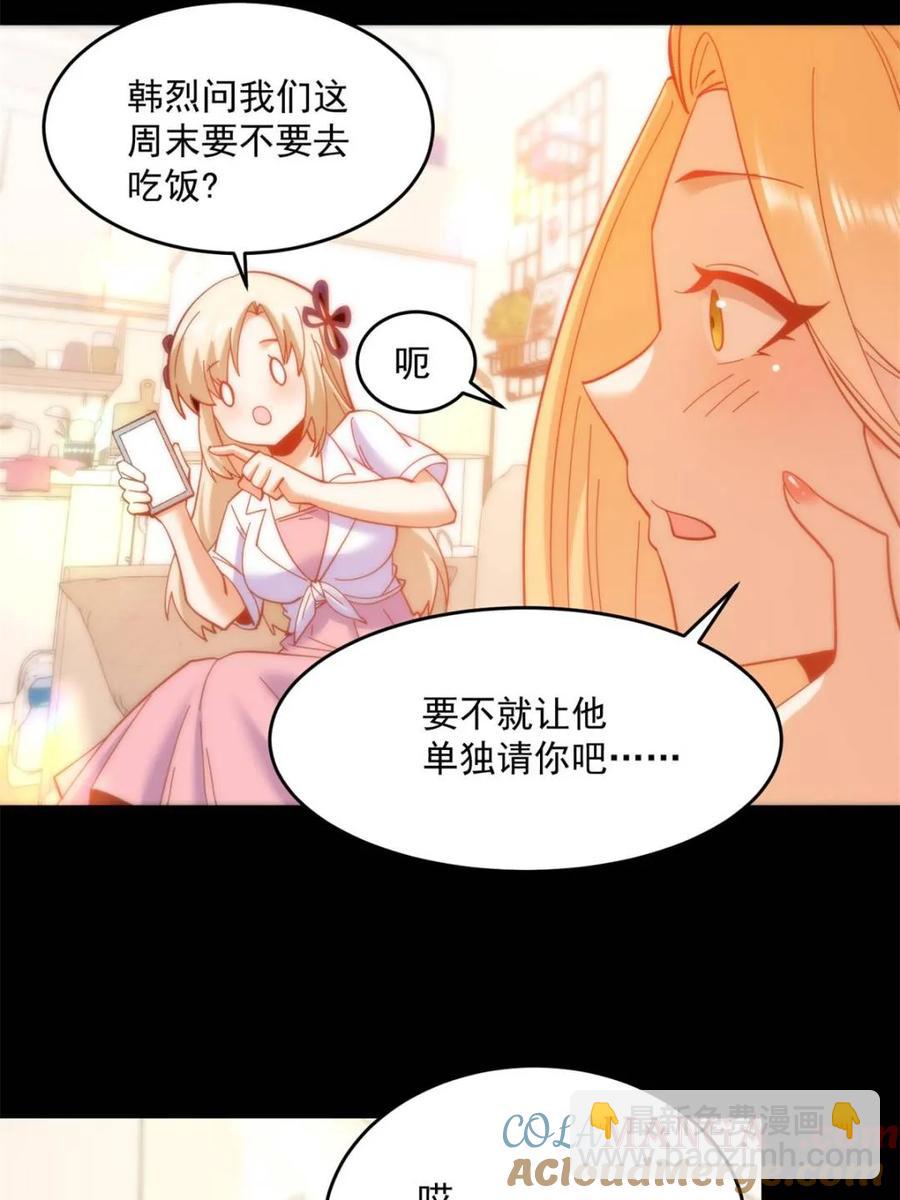 第85话-第85话