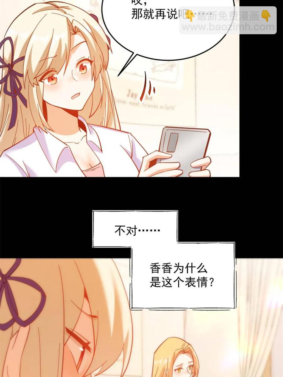 第85话-第85话