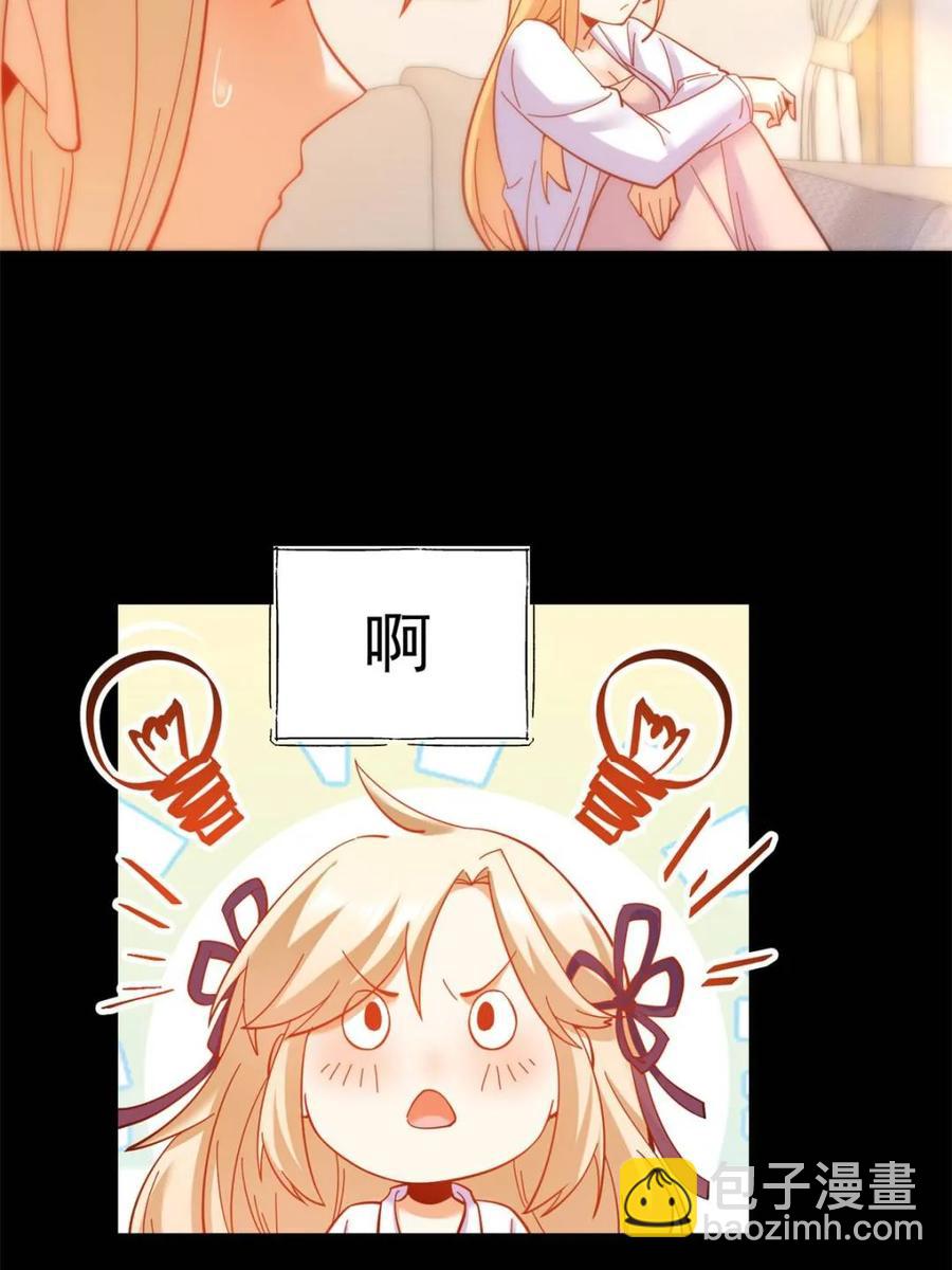 第85话-第85话