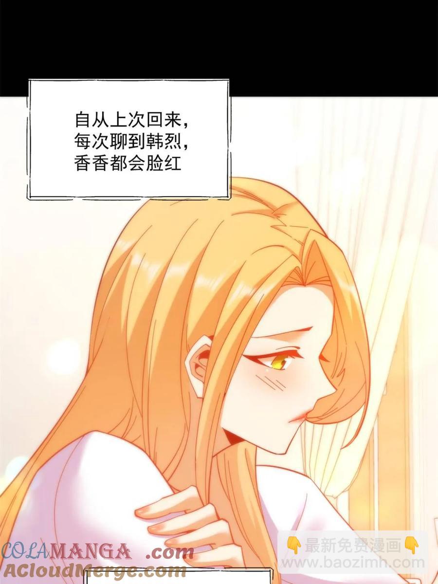 第85话-第85话