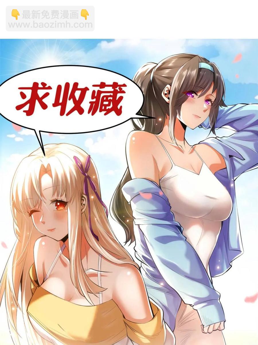 第85话-第85话