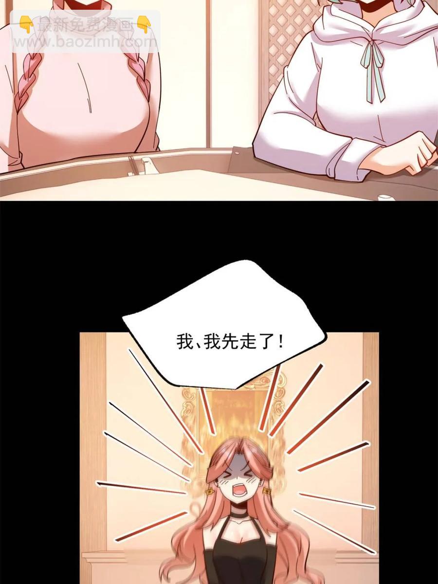 第85话-第85话