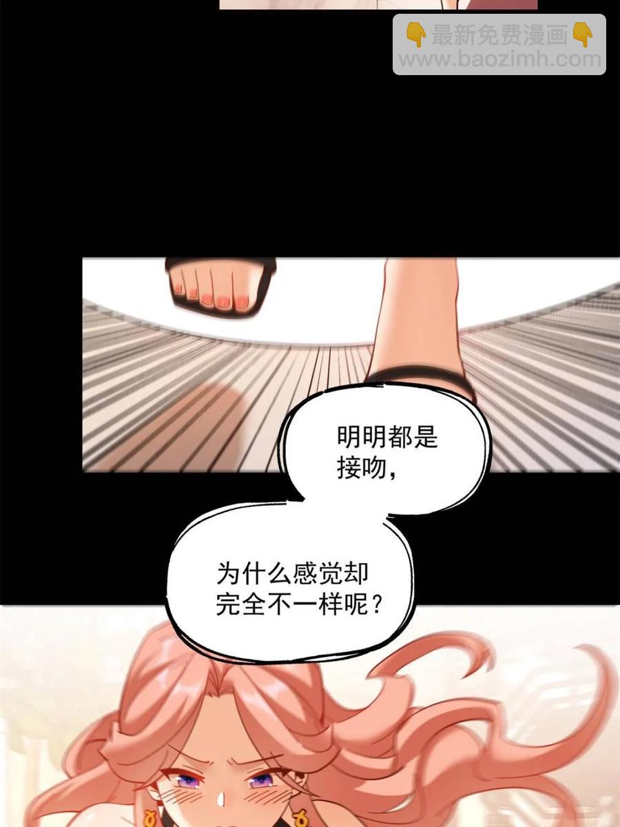 第85话-第85话