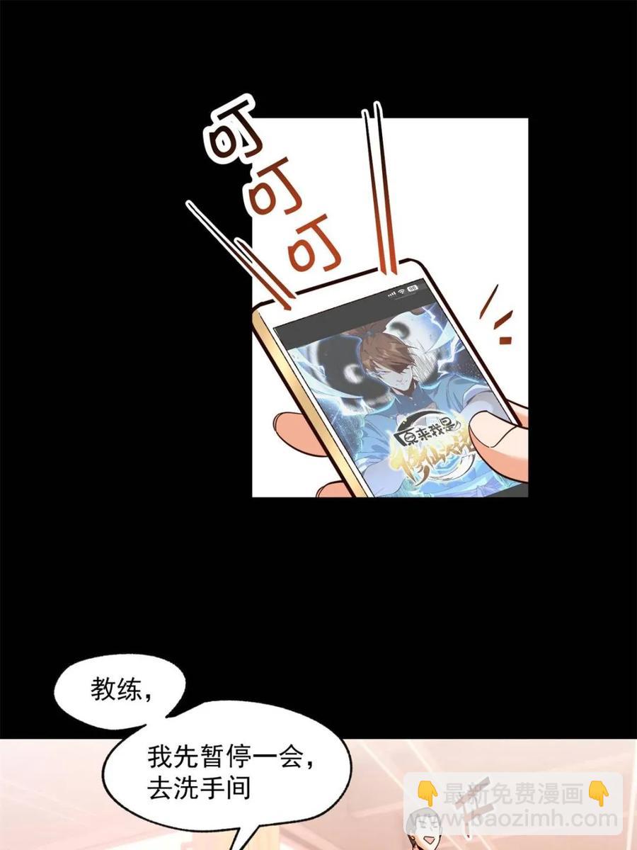 第86话-第87话