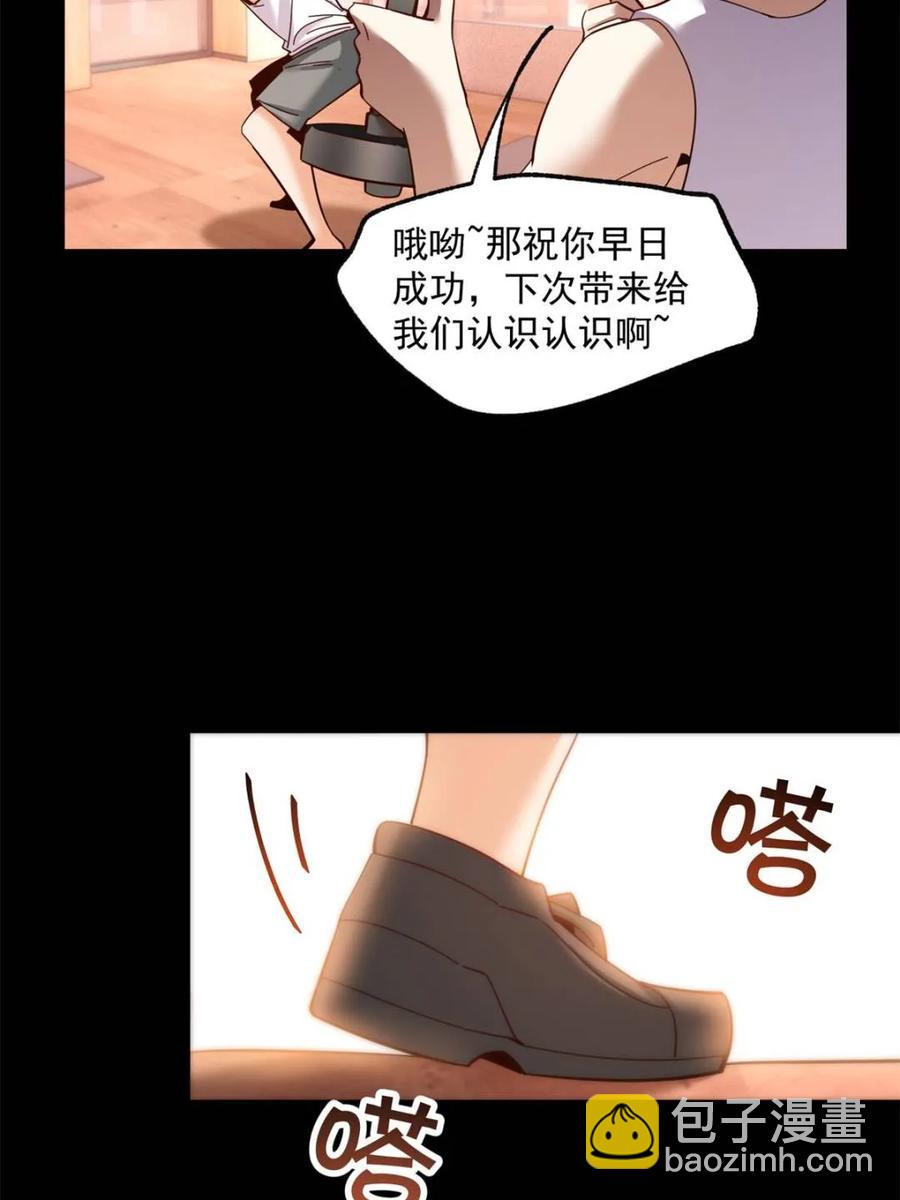 第86话-第87话