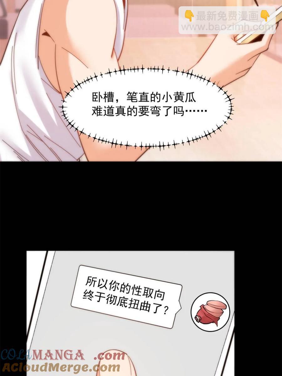 第86话-第87话