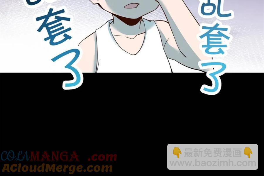 第86话-第87话