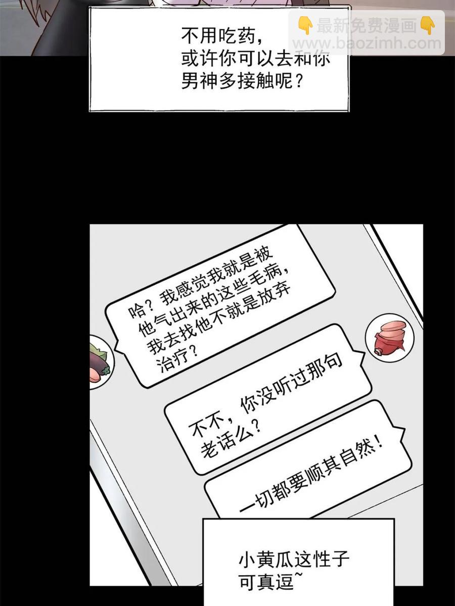第86话-第87话