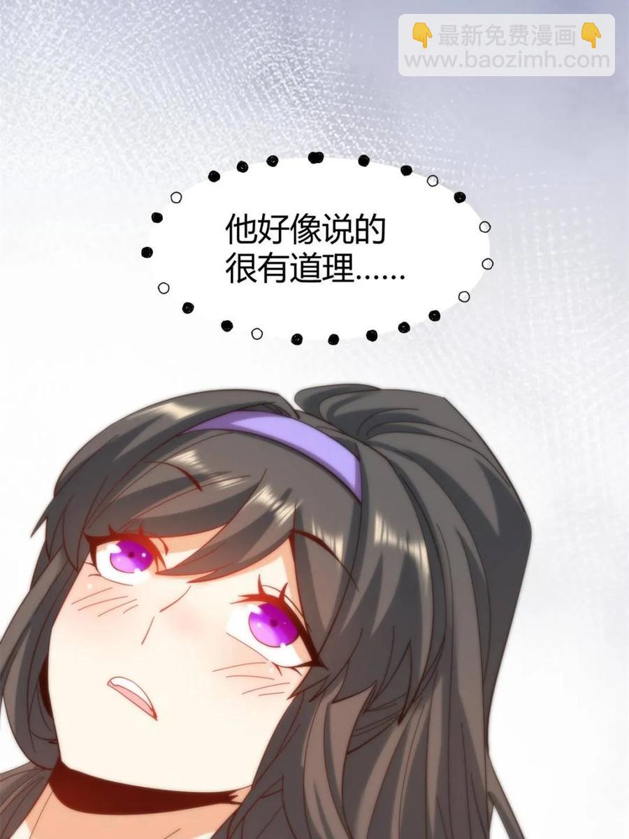 第86话-第87话