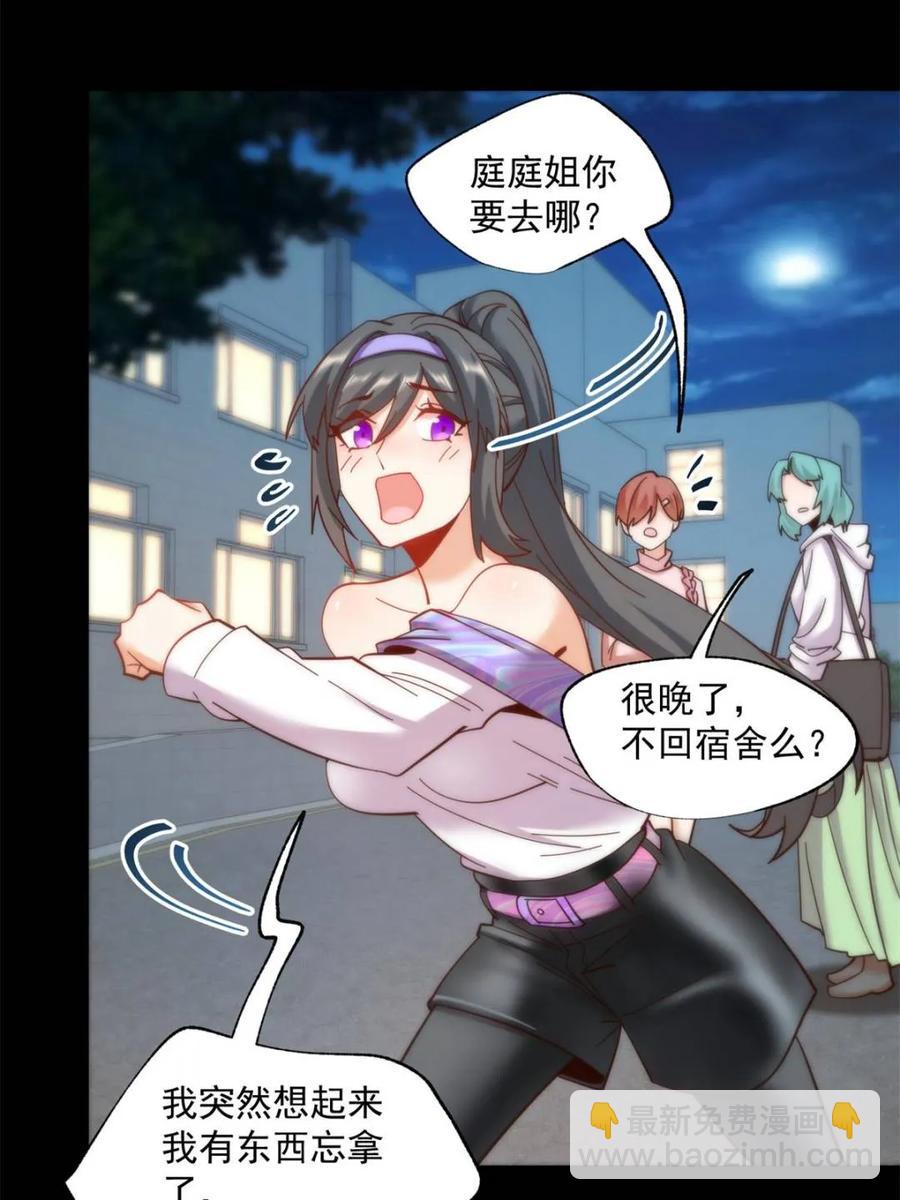 第86话-第87话