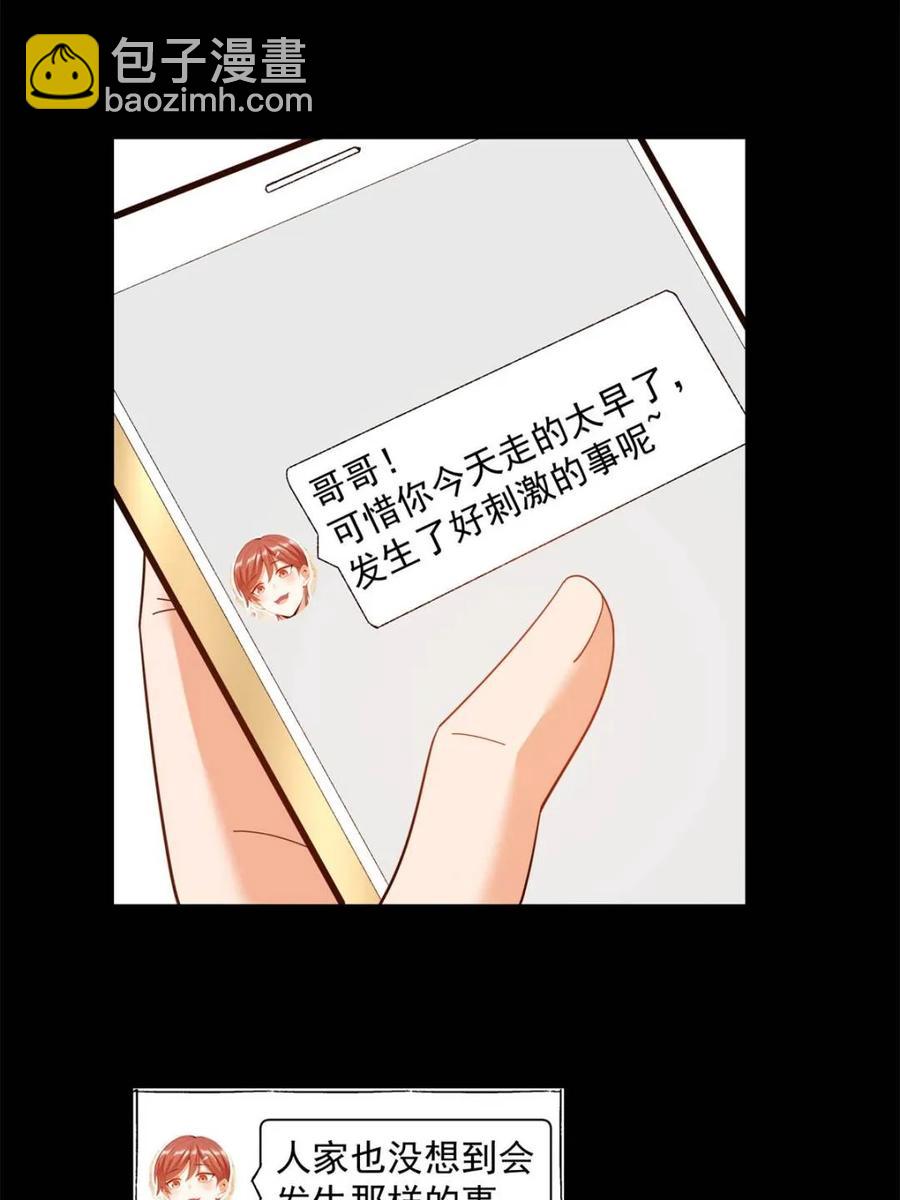 第86话-第87话