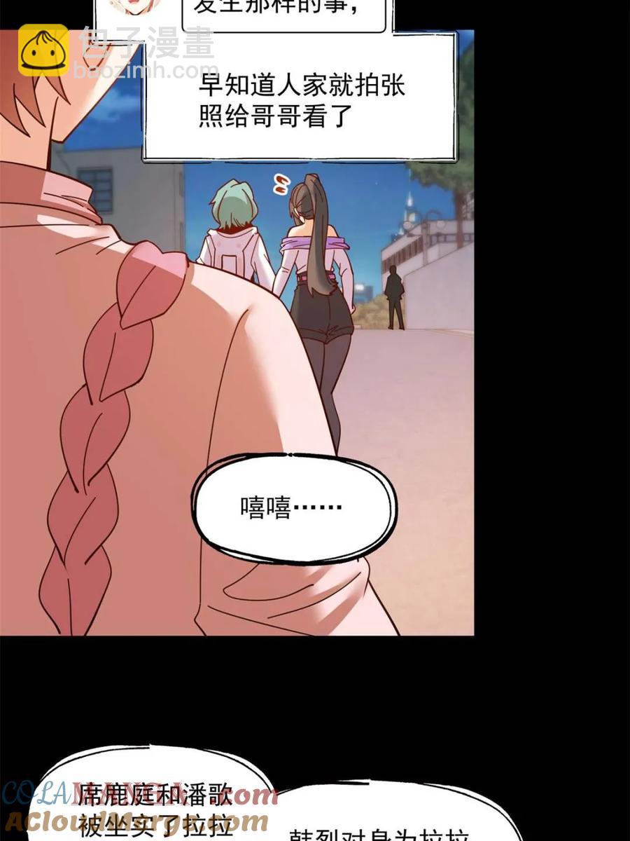 第86话-第87话