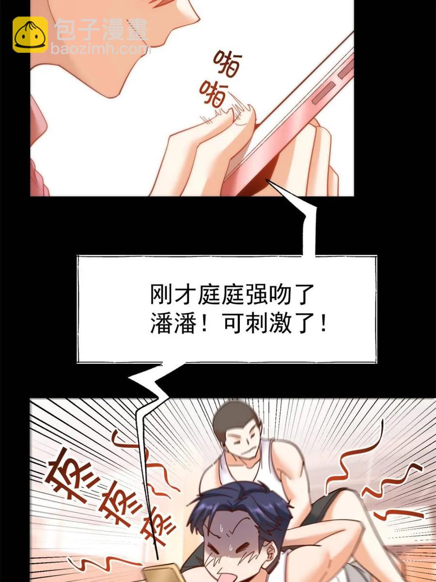 第86话-第87话
