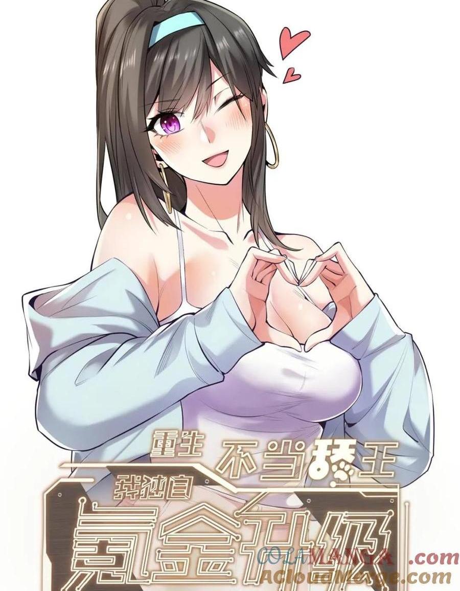 第89话-第89话