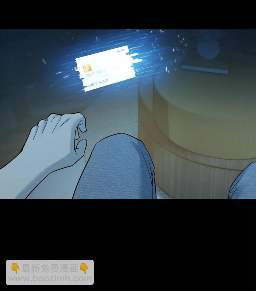 第89话-第89话