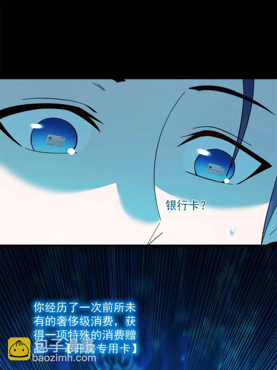 第89话-第89话