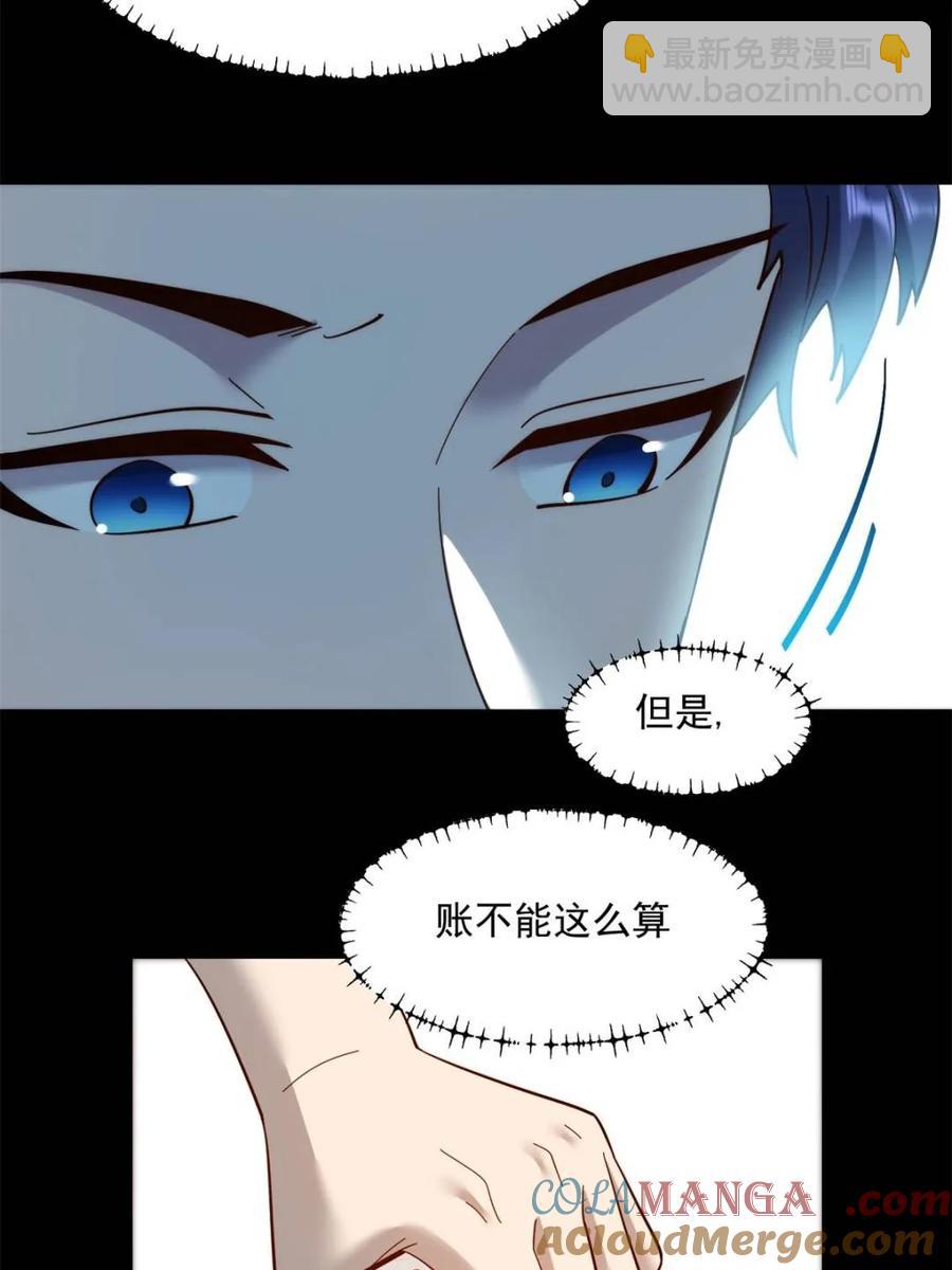 第89话-第89话