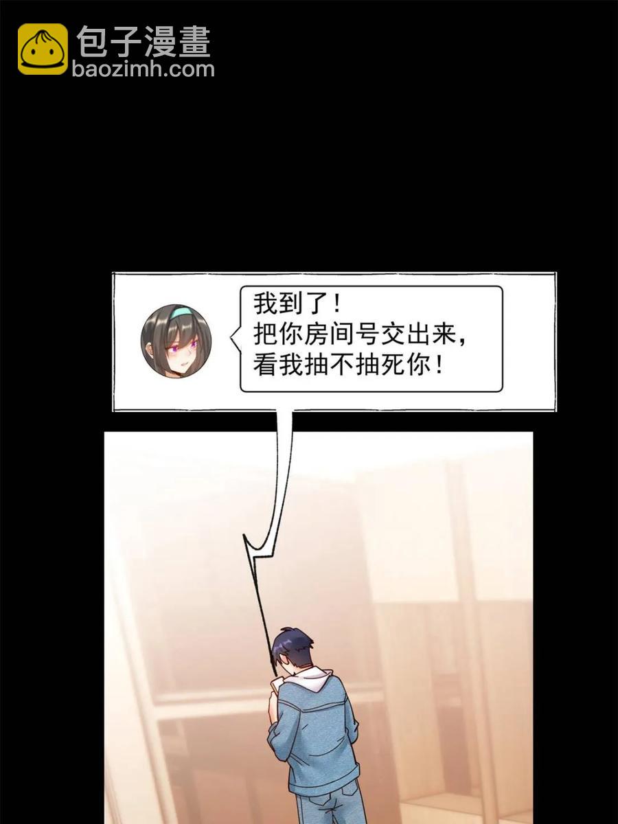 第89话-第89话