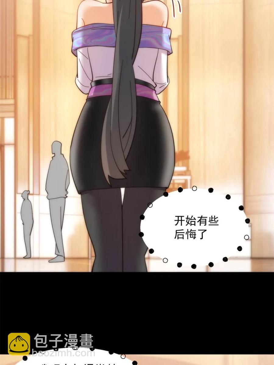 第89话-第89话