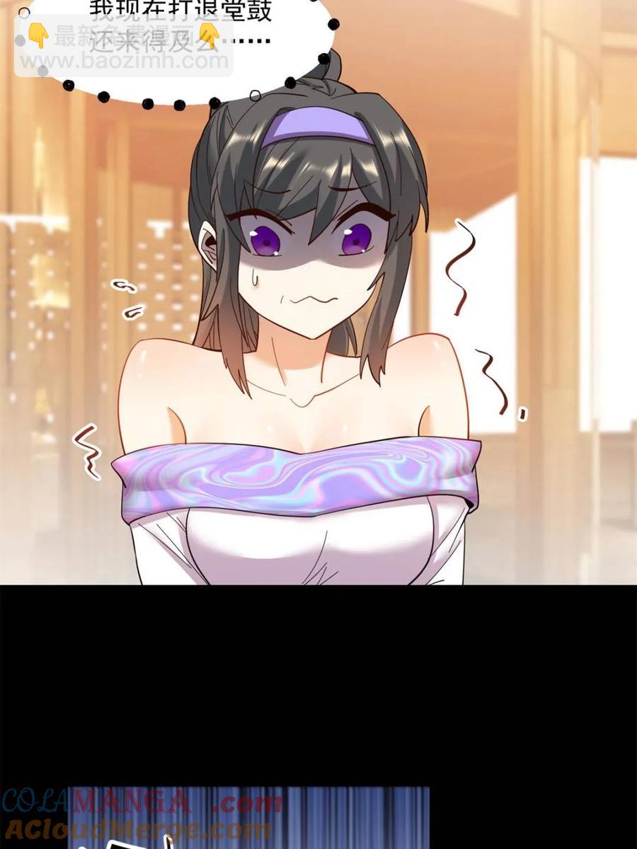 第89话-第89话