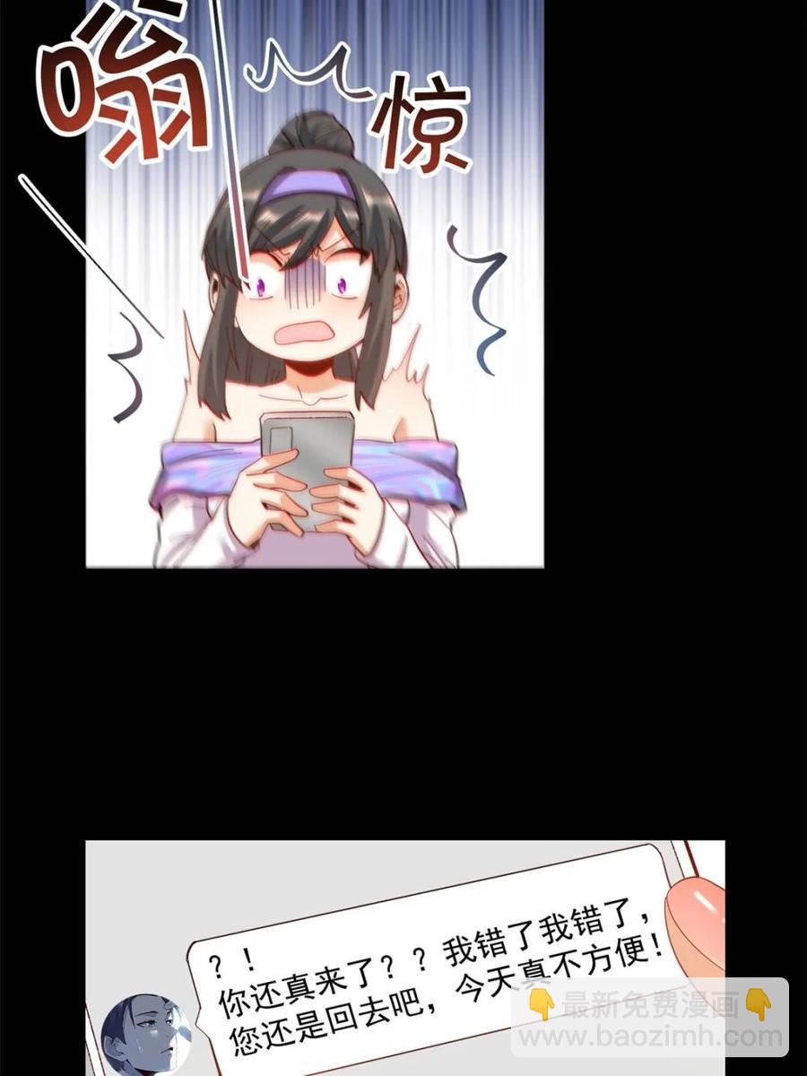 第89话-第89话