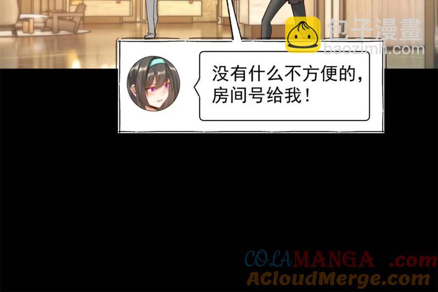 第89话-第89话