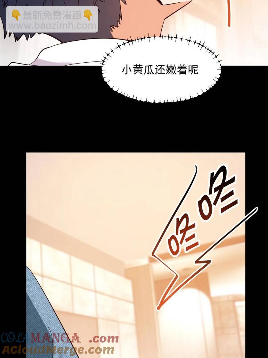 第89话-第89话