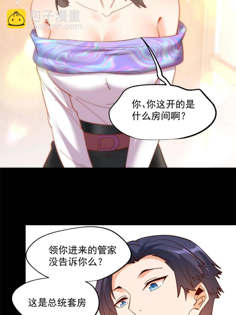 第89话-第89话