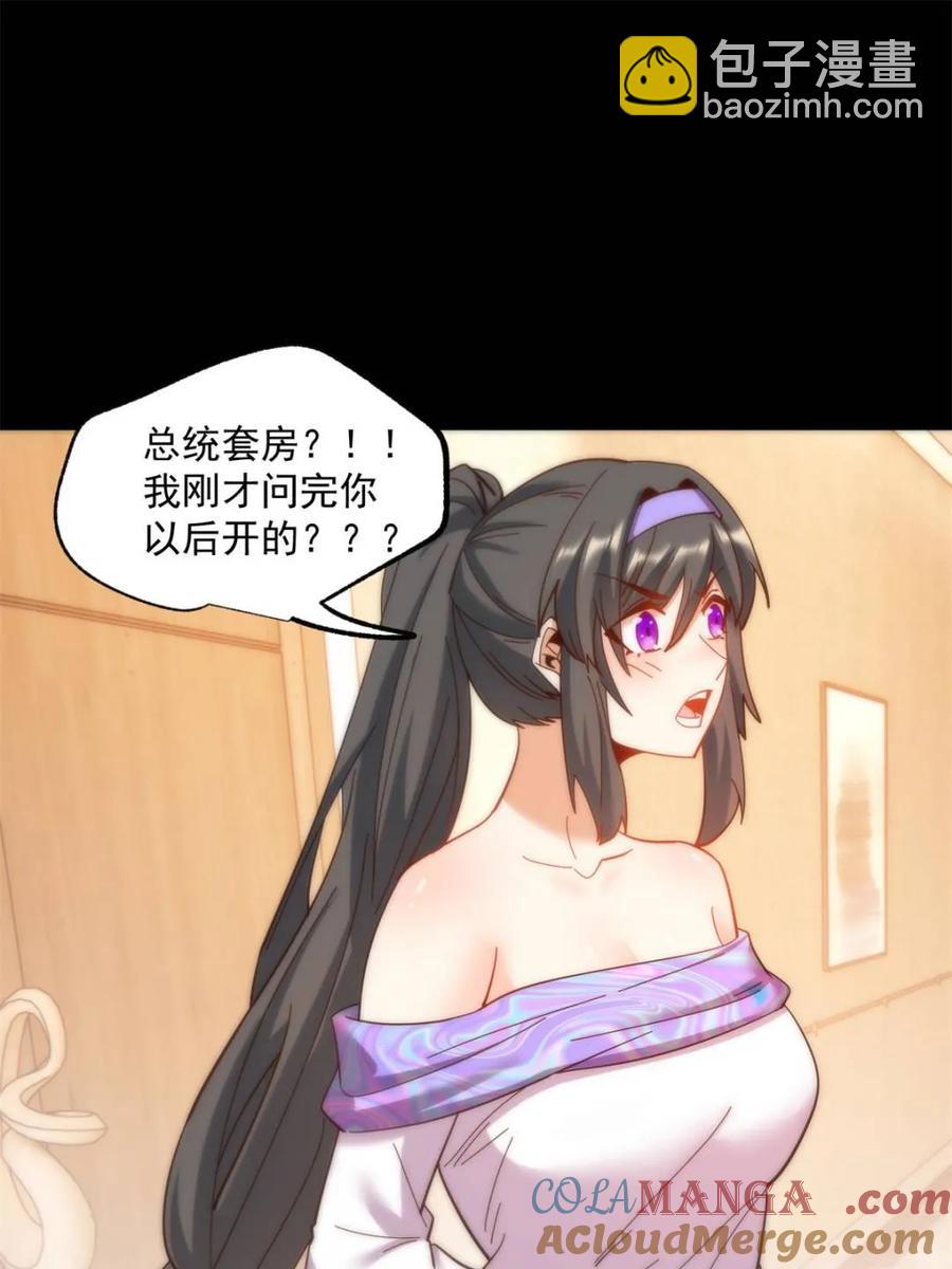 第89话-第89话