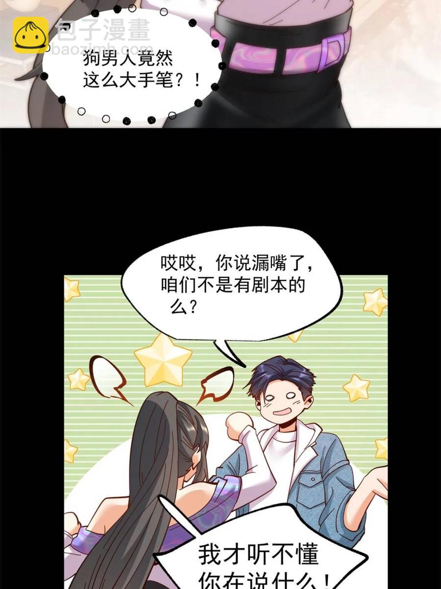 第89话-第89话